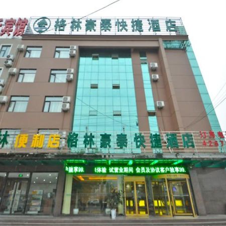 Greentree Inn Shandong Linxi Pingyi Mengyang Road Express Hotel Extérieur photo